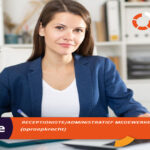 Vacature Receptioniste/Administratief medewerker (oproepkracht)