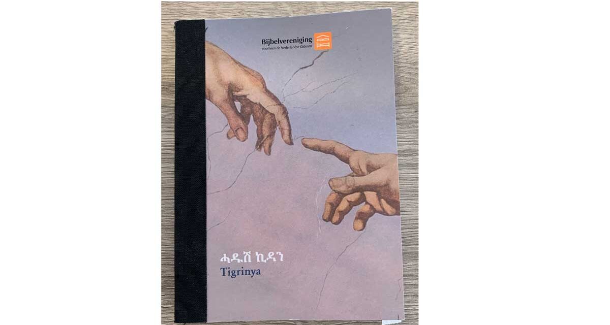 📖 Bijbel gevonden!