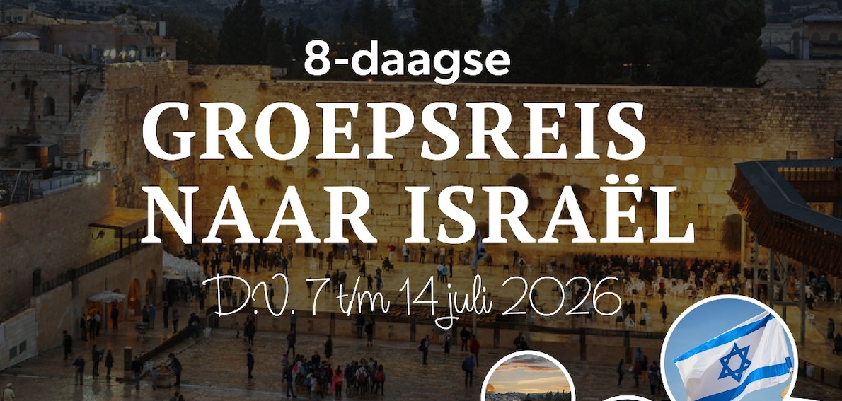 Zomerreis Israël